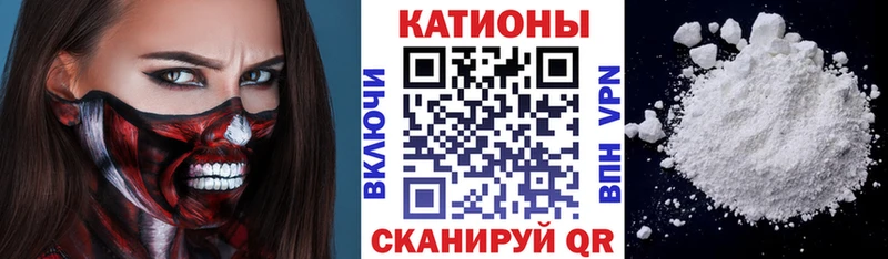 Купить Codein БУТИРАТ APVP Канабис ГАШИШ COCAIN Меф Амфетамин Новосиль