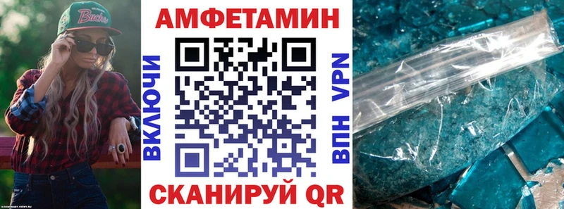 Amphetamine 97%  Купить  Новосиль 