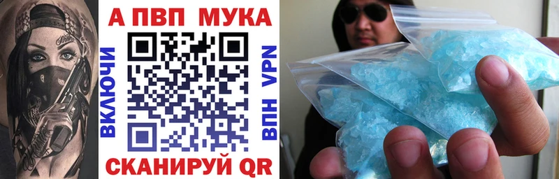 Купить закладки  Новосиль  Alpha-PVP кристаллы 