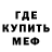Метадон мёд BA1LEY