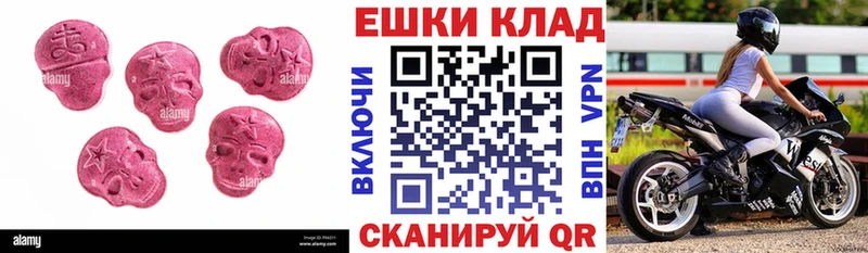 Купить закладки  Новосиль  Экстази Punisher 