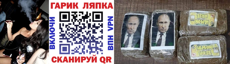 Купить  Новосиль  Гашиш hashish 