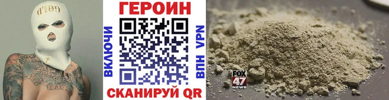 ГЕРОИН гречка Купить где Новосиль