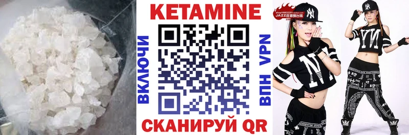 КЕТАМИН ketamine  Купить закладки  Новосиль 