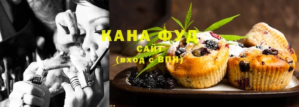 COCAINE Куйбышев