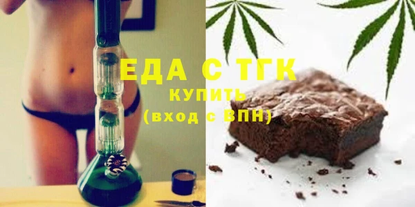 COCAINE Куйбышев