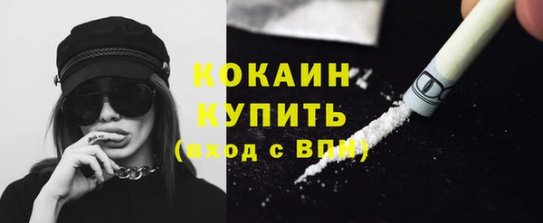 COCAINE Куйбышев