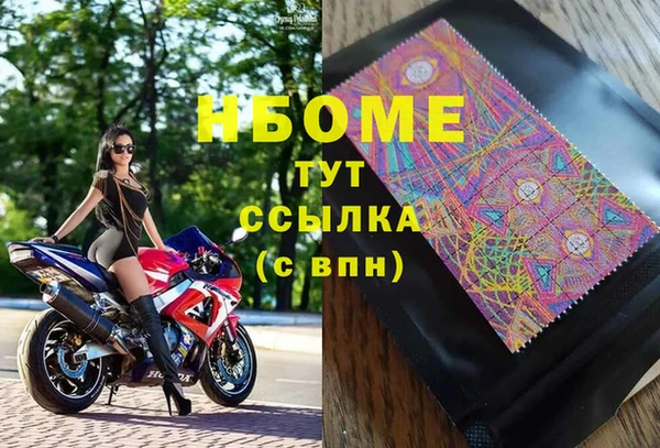 COCAINE Куйбышев