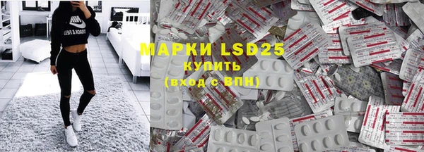 COCAINE Куйбышев