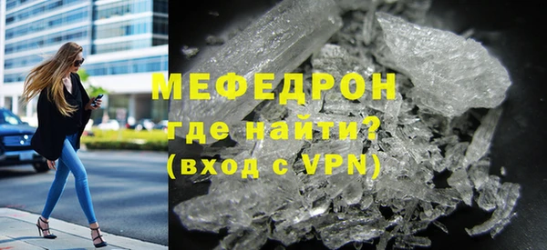 COCAINE Куйбышев