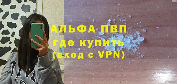COCAINE Куйбышев