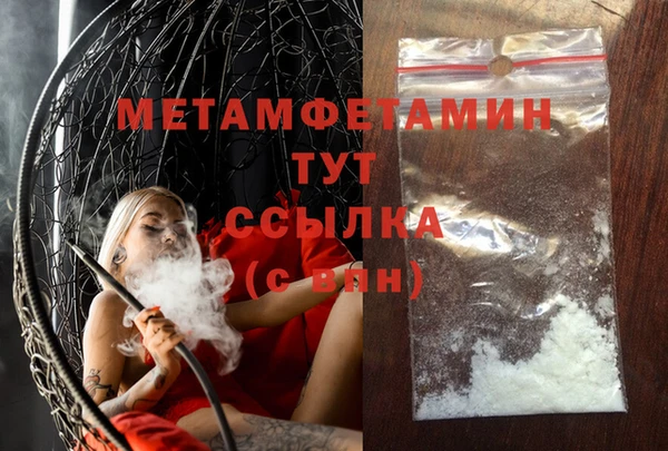 COCAINE Куйбышев