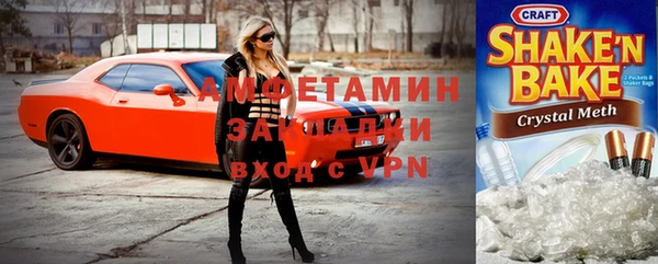 COCAINE Куйбышев