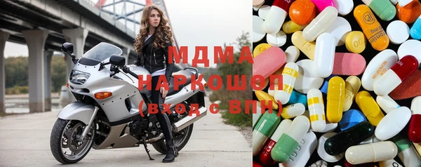 COCAINE Куйбышев