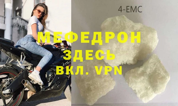 COCAINE Куйбышев
