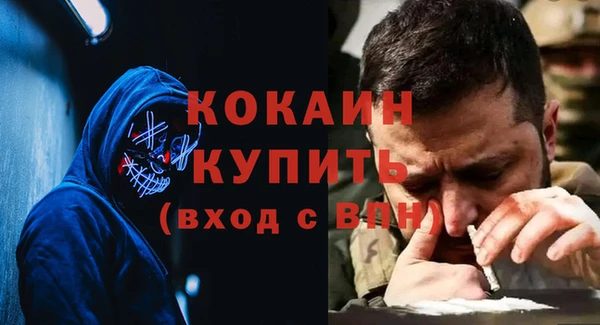 COCAINE Куйбышев