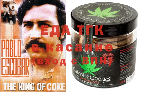 гашиш Кулебаки