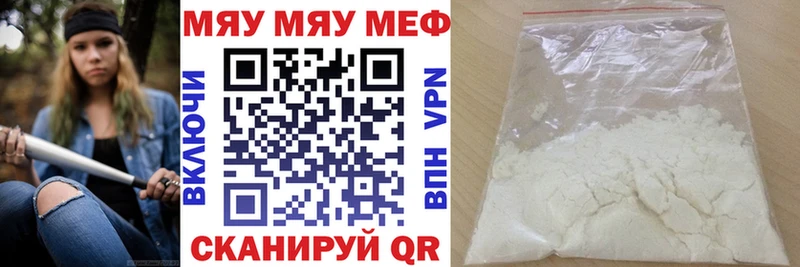 Купить  Новосиль  МЕФ мука 