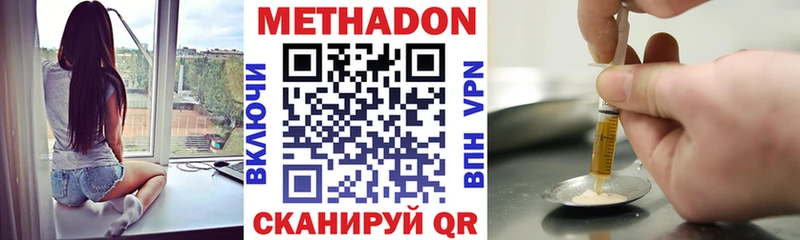 Купить закладки  Новосиль  Метадон VHQ 