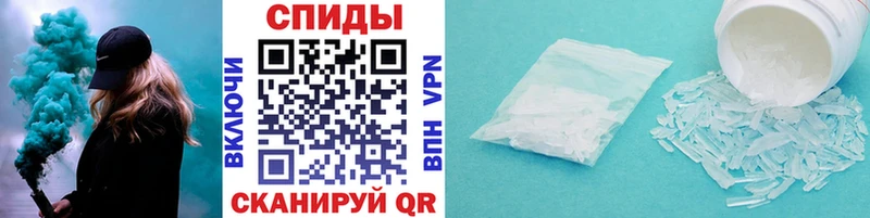 МЕТАМФЕТАМИН Methamphetamine  Купить закладки  Новосиль 